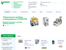 Tablet Screenshot of europribor.com